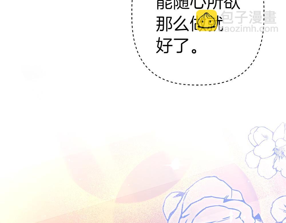 第15话 爸爸在躲我145