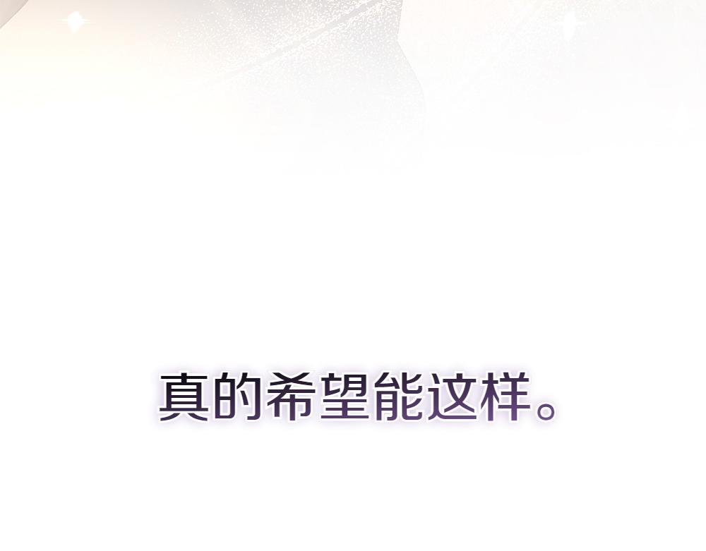 第15话 爸爸在躲我150