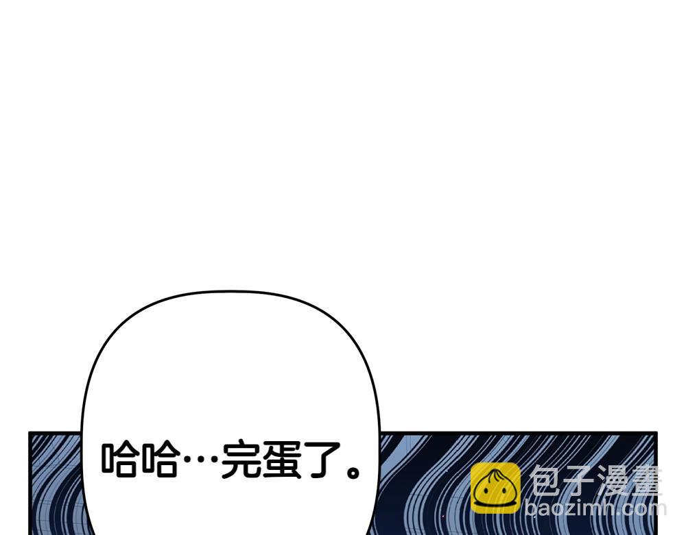 第15话 爸爸在躲我159