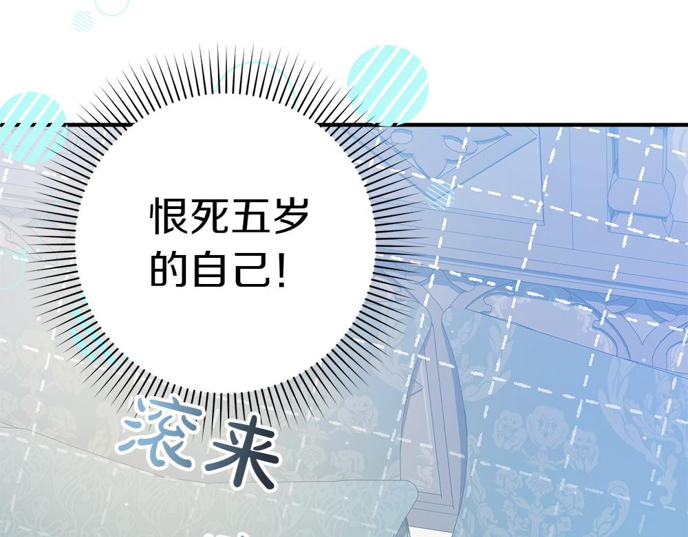第15话 爸爸在躲我162