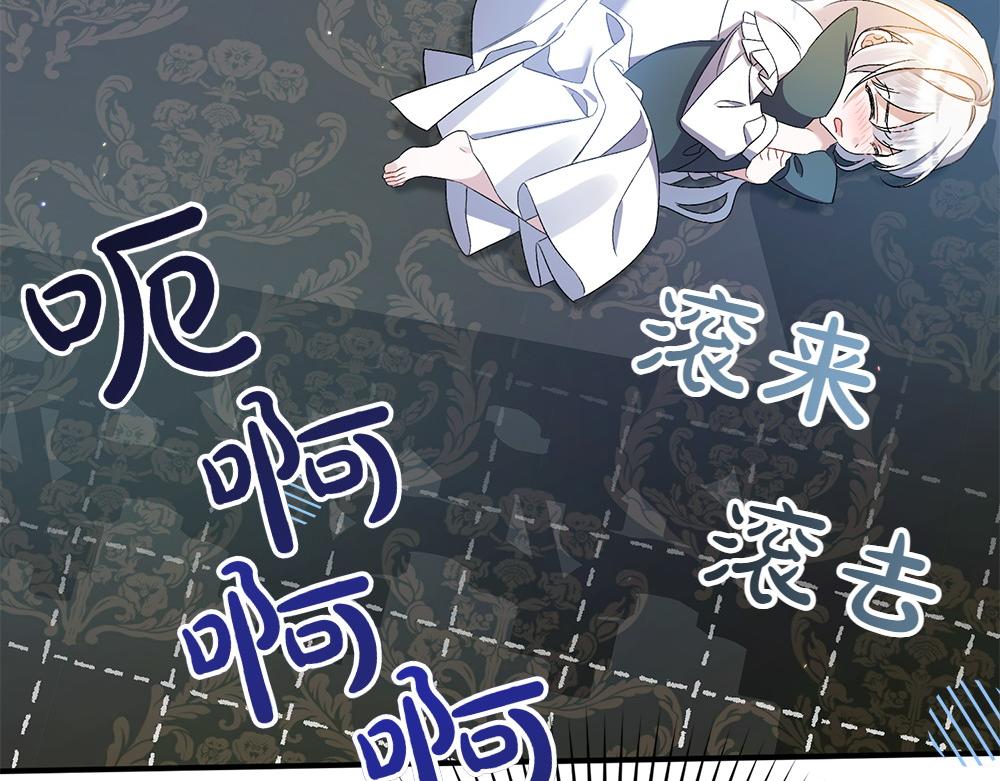 第15话 爸爸在躲我164