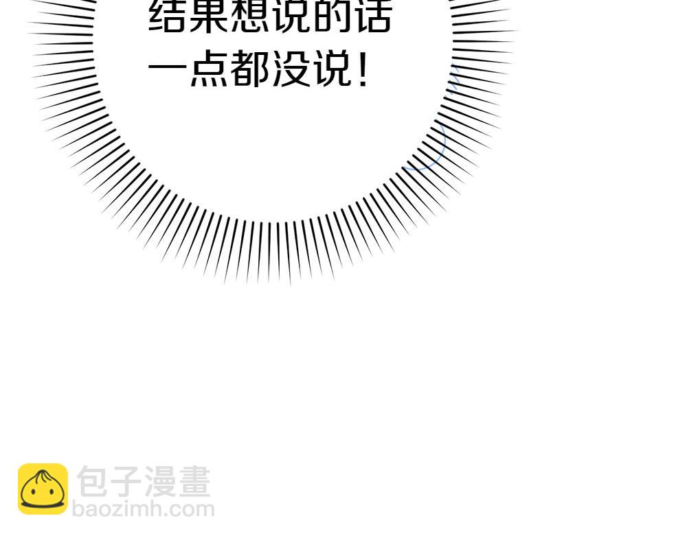 第15话 爸爸在躲我166