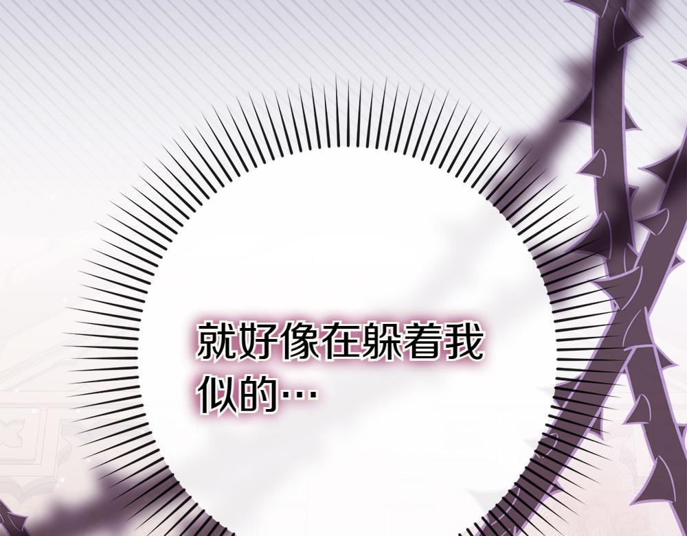 第15话 爸爸在躲我17