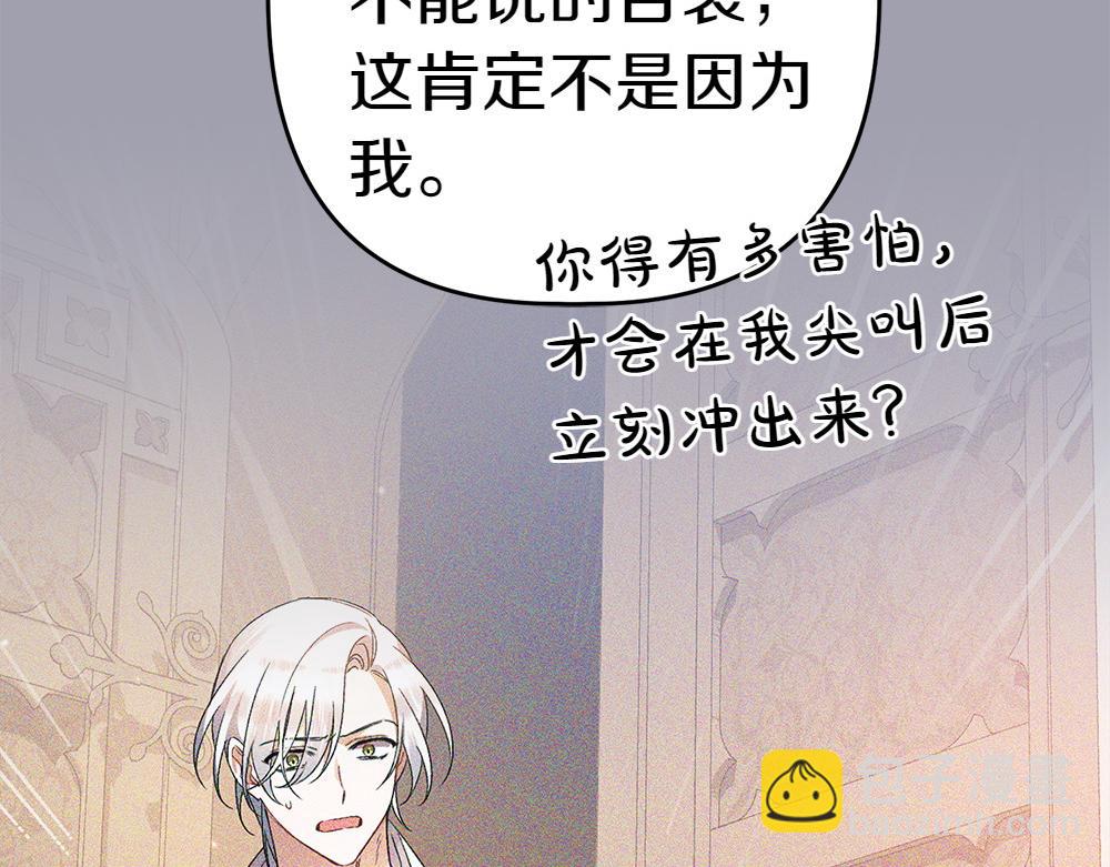 第15话 爸爸在躲我170