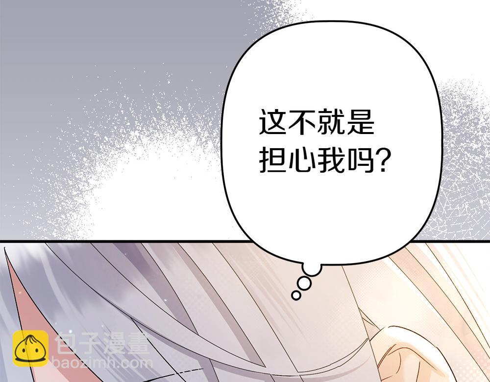 第15话 爸爸在躲我173