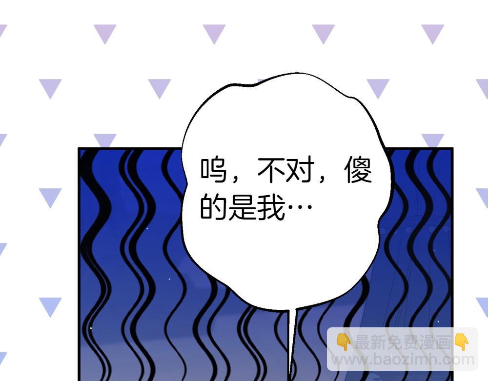 第15话 爸爸在躲我178