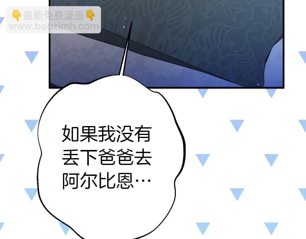 第15话 爸爸在躲我180