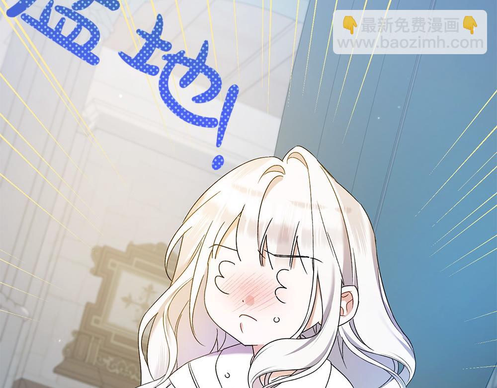 第15话 爸爸在躲我183