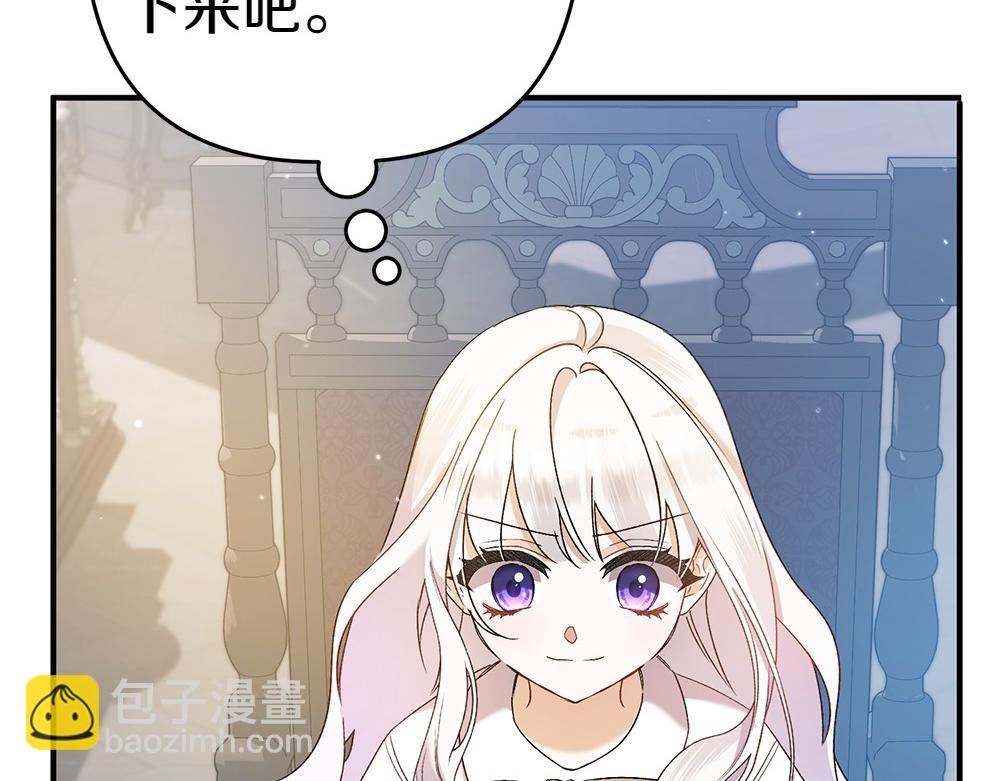 第15话 爸爸在躲我189