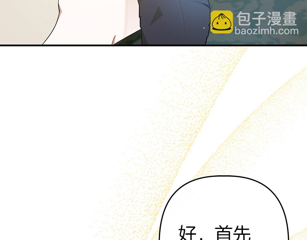 第15话 爸爸在躲我193