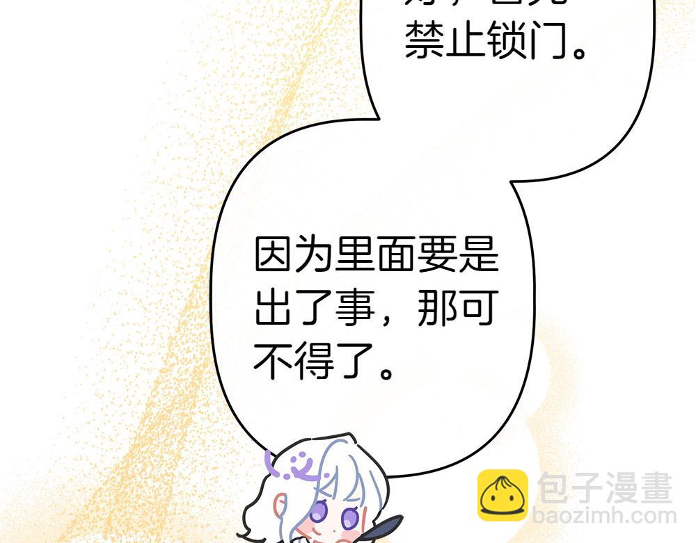 第15话 爸爸在躲我194