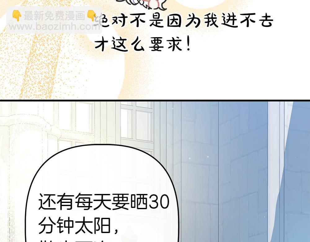 第15话 爸爸在躲我195