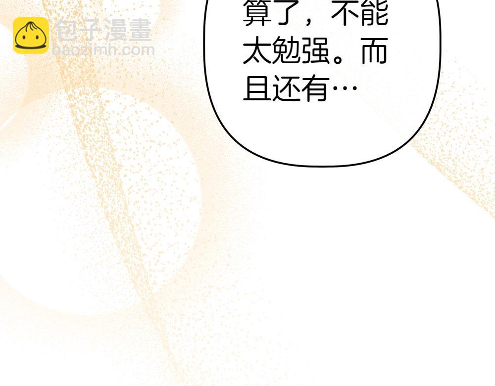 第15话 爸爸在躲我198