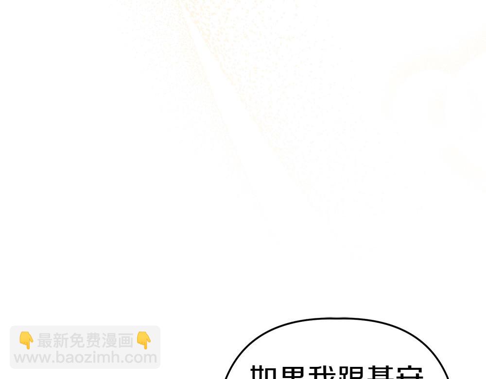 第15话 爸爸在躲我199