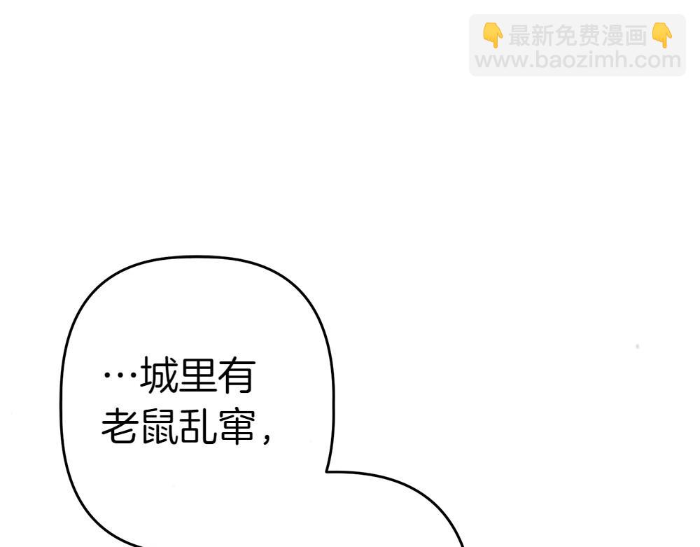 第15话 爸爸在躲我203