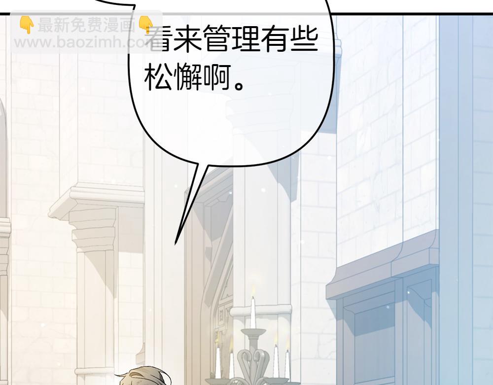 第15话 爸爸在躲我204