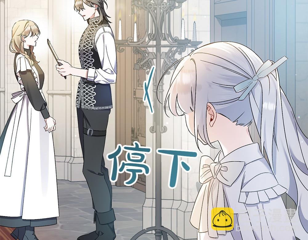 第15话 爸爸在躲我205