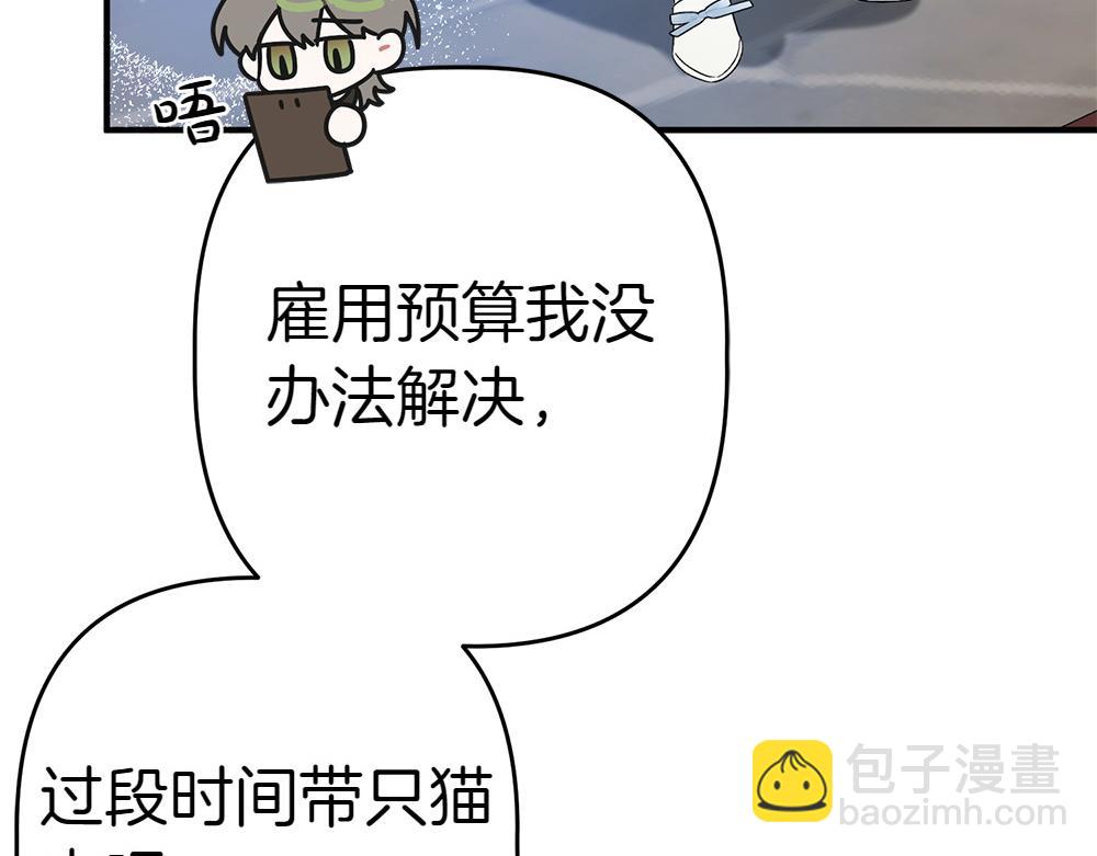 第15话 爸爸在躲我209