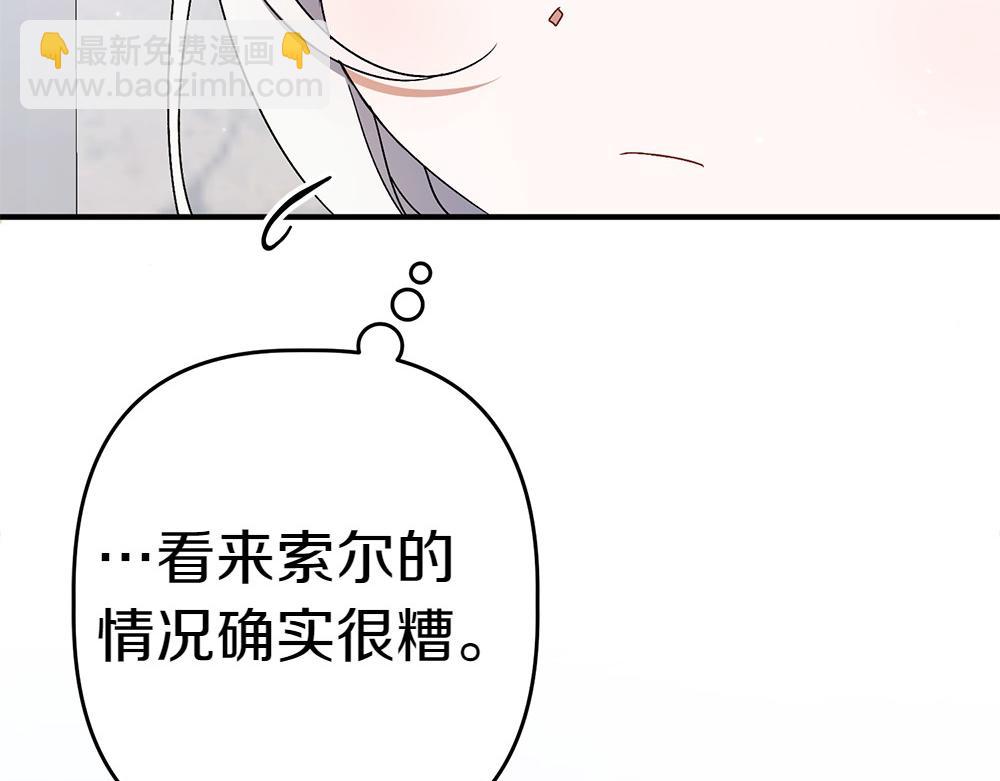 第15话 爸爸在躲我216