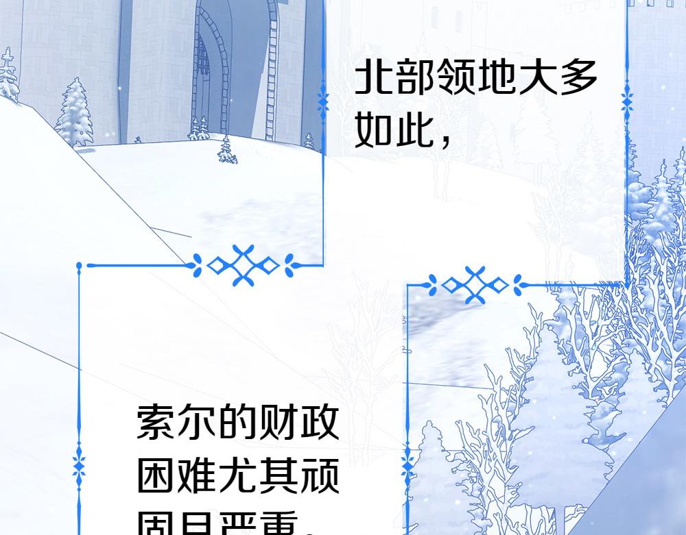 第15话 爸爸在躲我218
