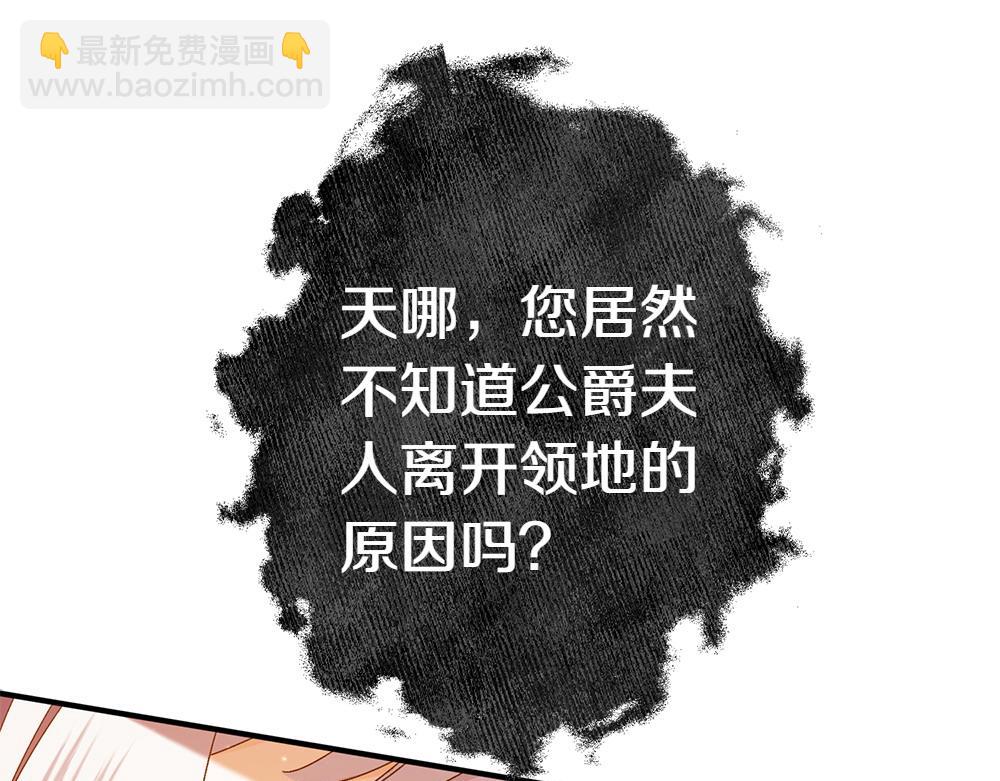 第15话 爸爸在躲我22