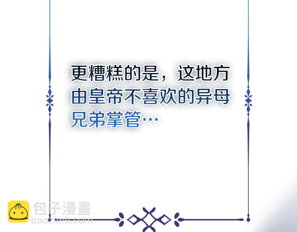 第15话 爸爸在躲我224