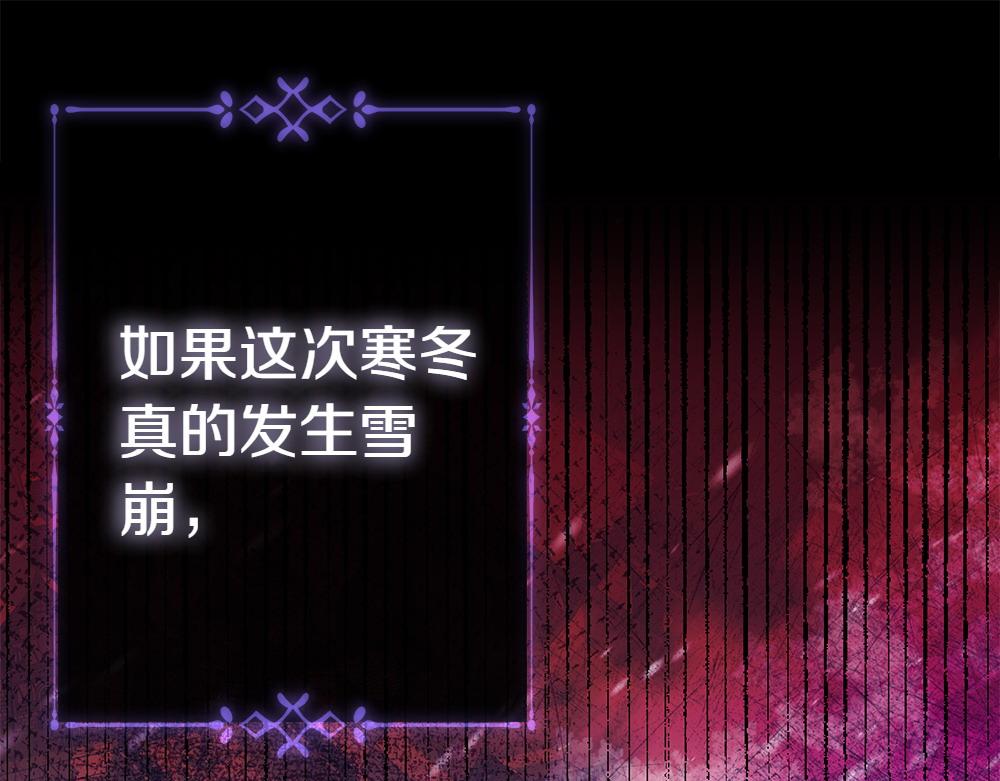 第15话 爸爸在躲我230