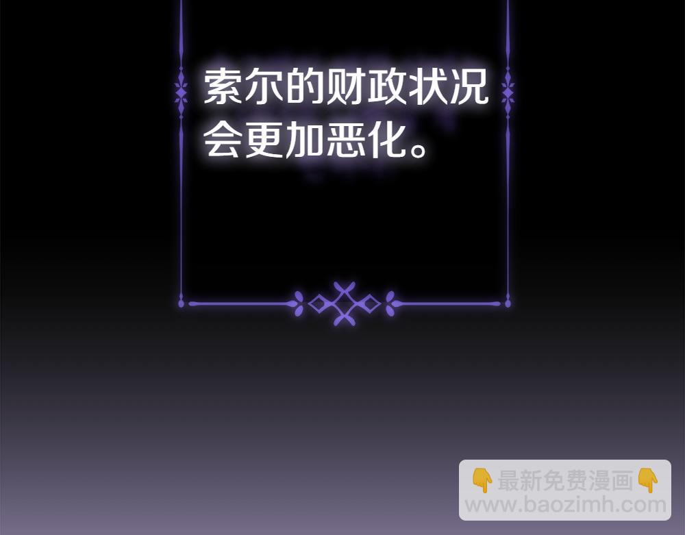 第15话 爸爸在躲我235