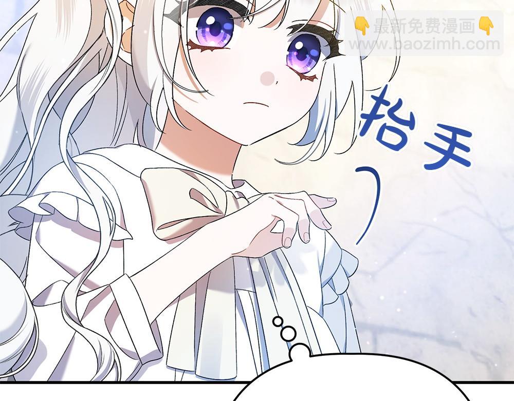 第15话 爸爸在躲我237