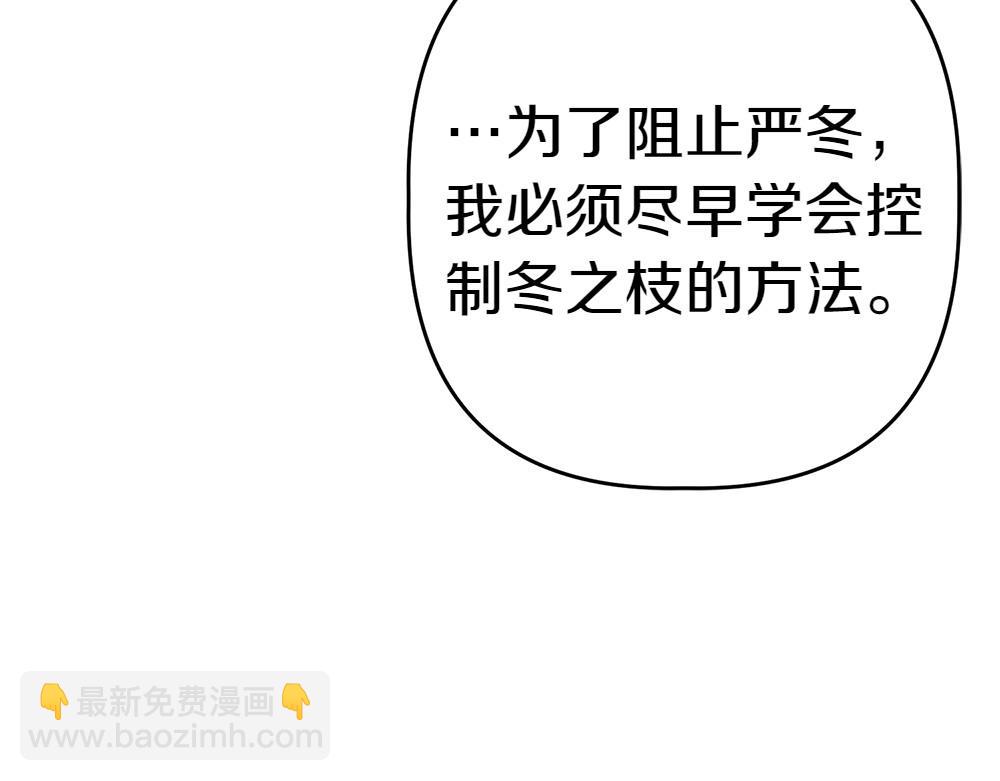 第15话 爸爸在躲我238