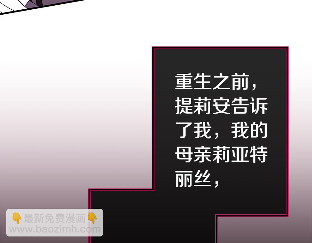第15话 爸爸在躲我24