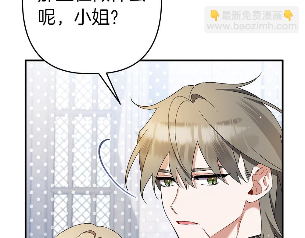 第15话 爸爸在躲我243