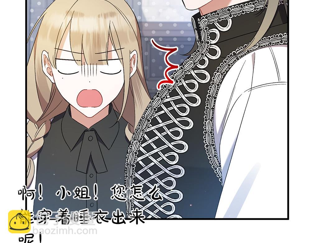 第15话 爸爸在躲我244
