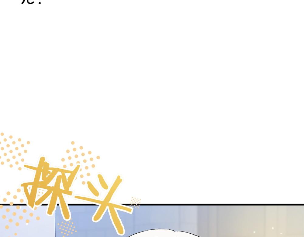 第15话 爸爸在躲我245