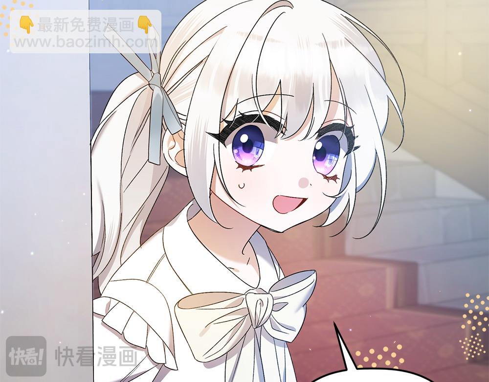 第15话 爸爸在躲我246