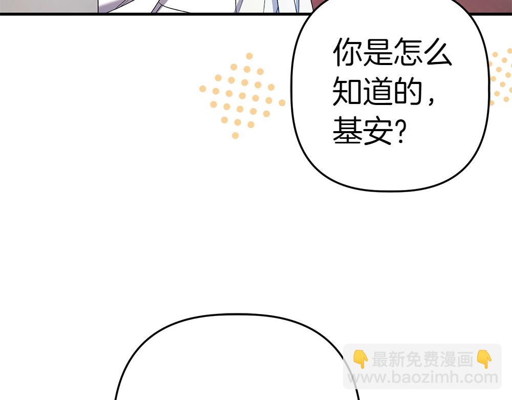 第15话 爸爸在躲我247