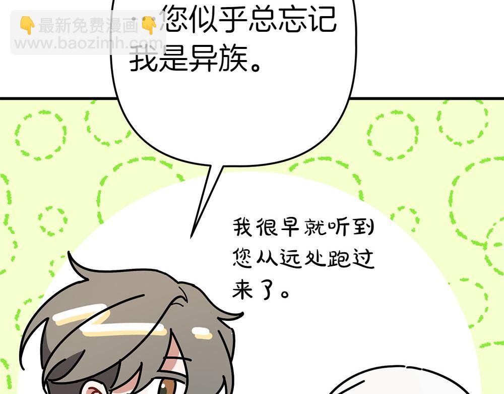第15话 爸爸在躲我248