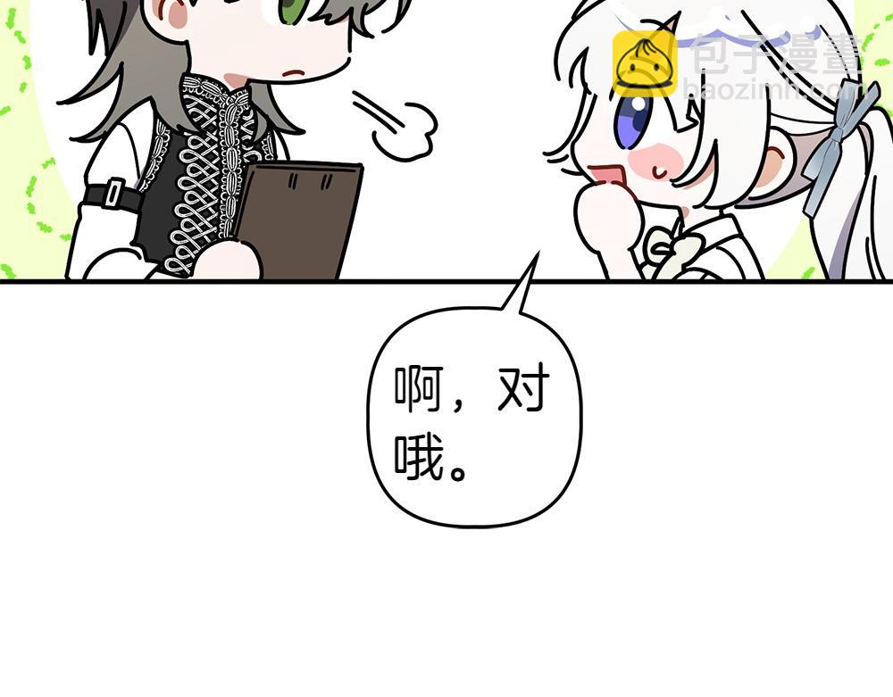 第15话 爸爸在躲我249
