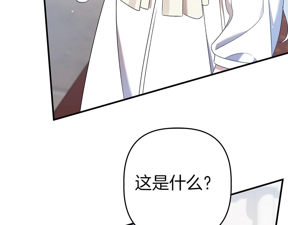 第15话 爸爸在躲我252