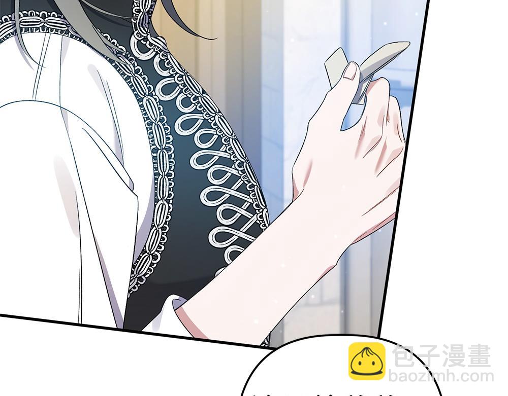 第15话 爸爸在躲我254