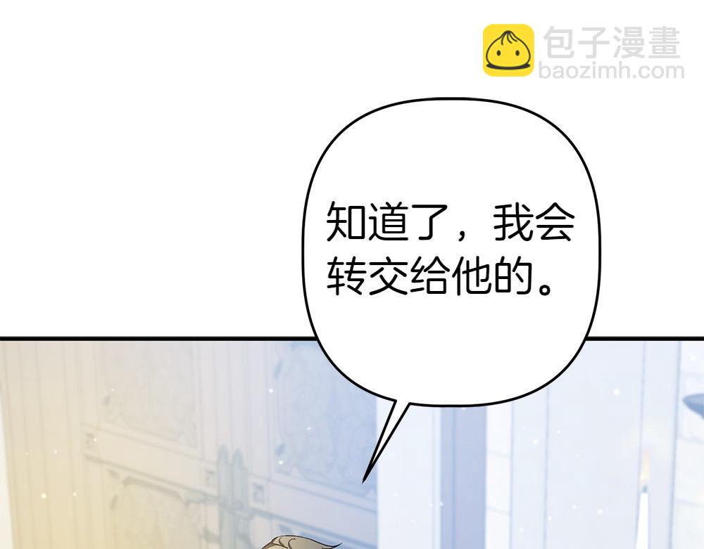 第15话 爸爸在躲我256