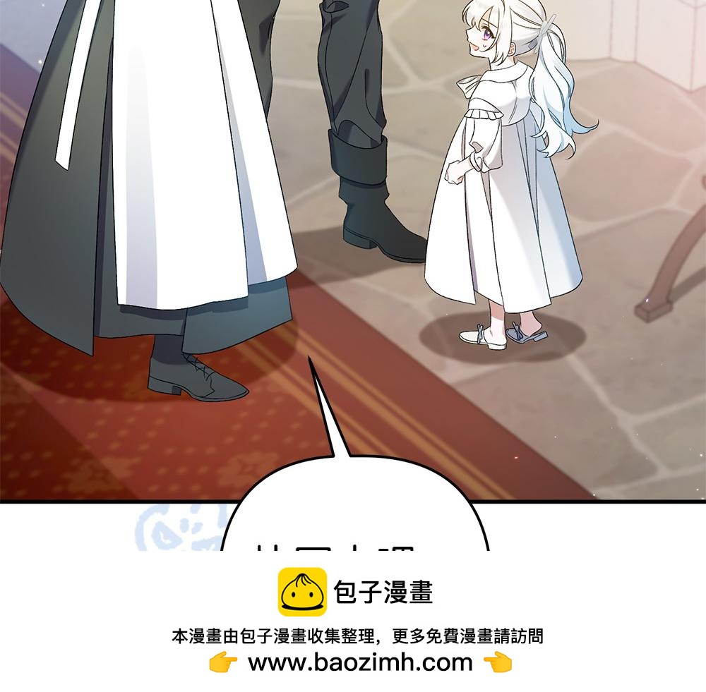 第15话 爸爸在躲我258