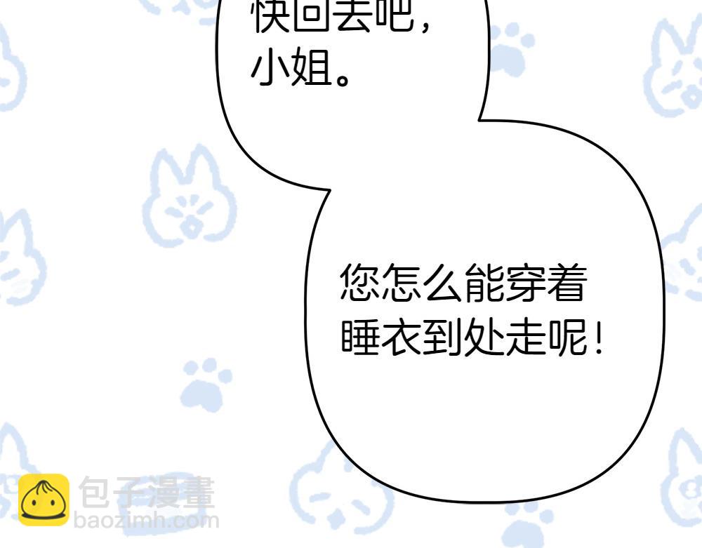 第15话 爸爸在躲我259