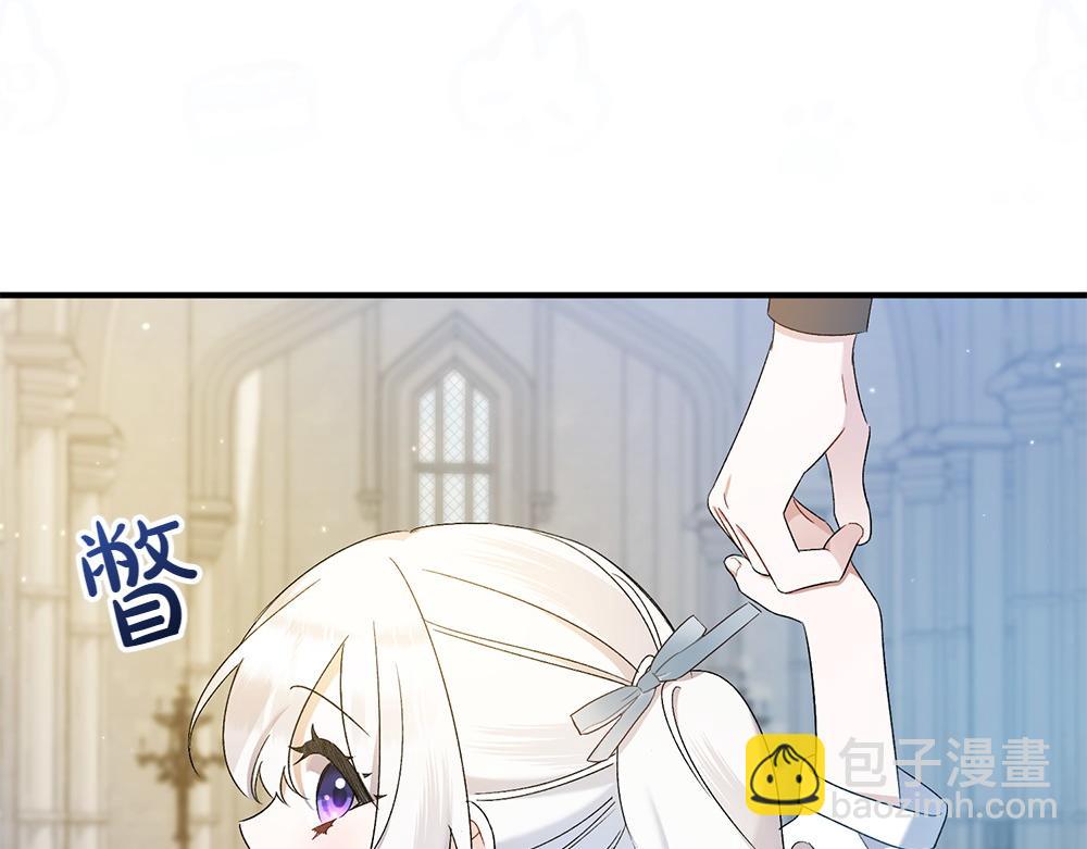 第15话 爸爸在躲我261