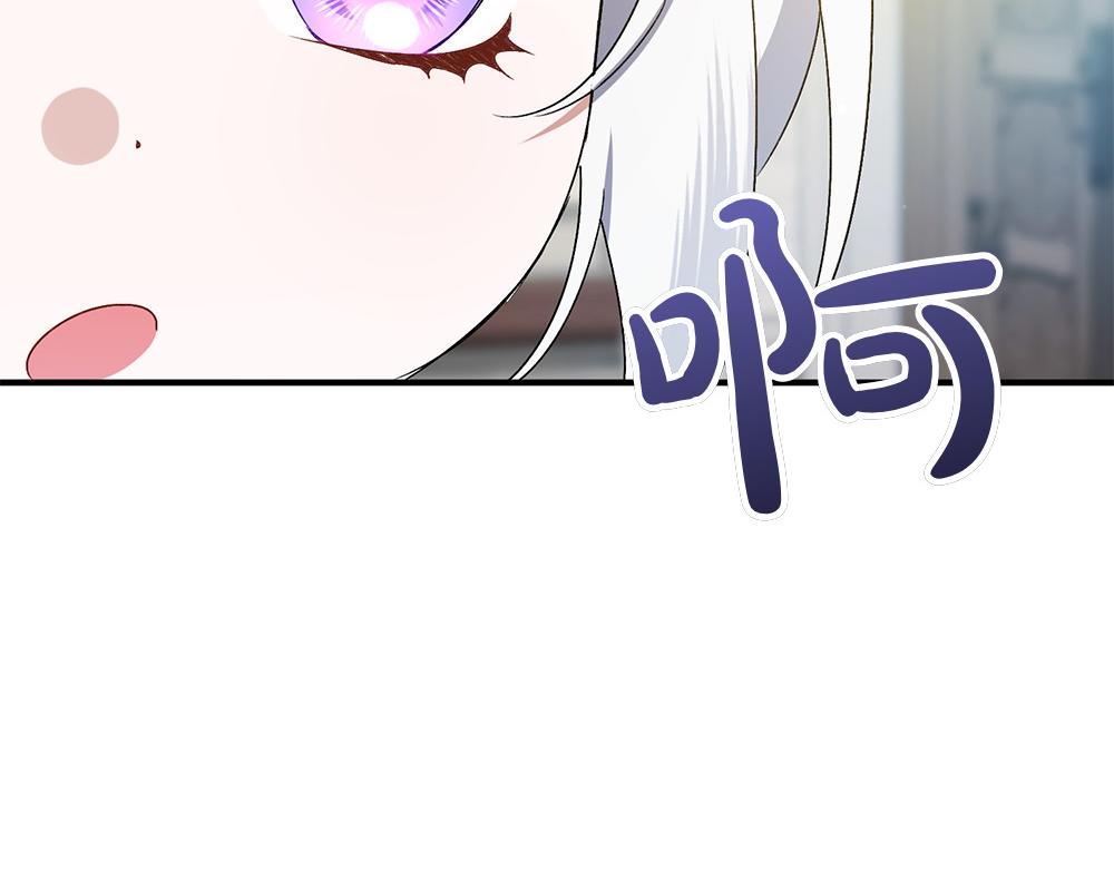 第15话 爸爸在躲我275
