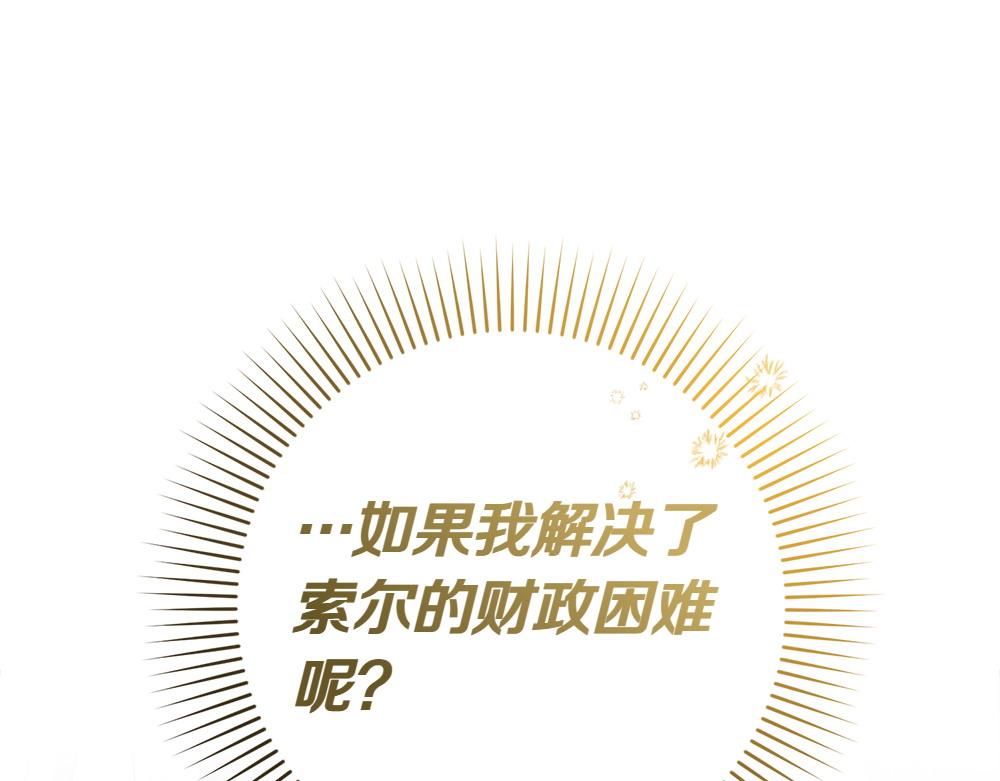 第15话 爸爸在躲我276