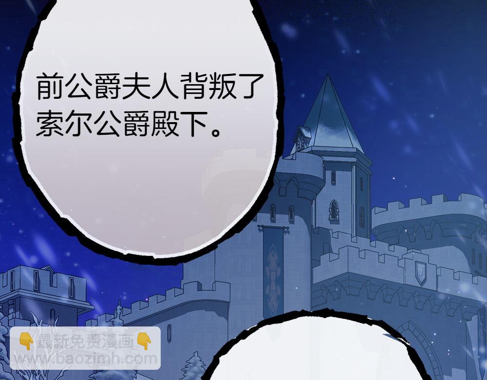 第15话 爸爸在躲我28