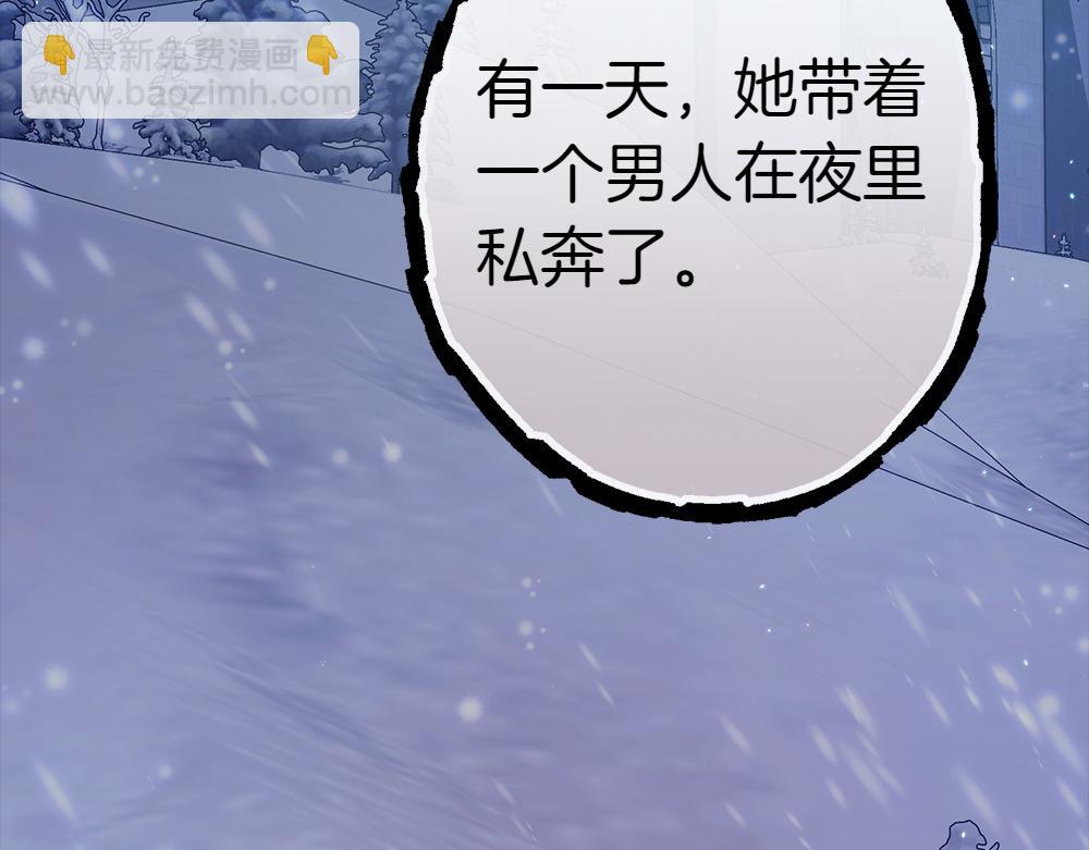 第15话 爸爸在躲我29