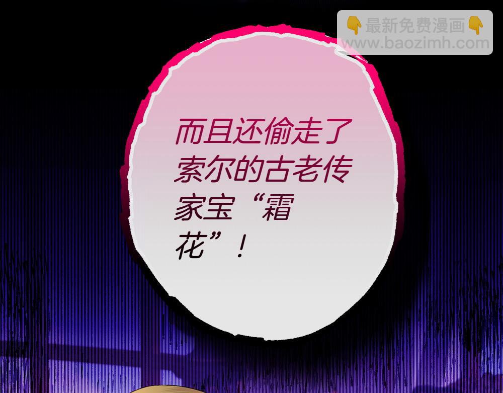 第15话 爸爸在躲我32