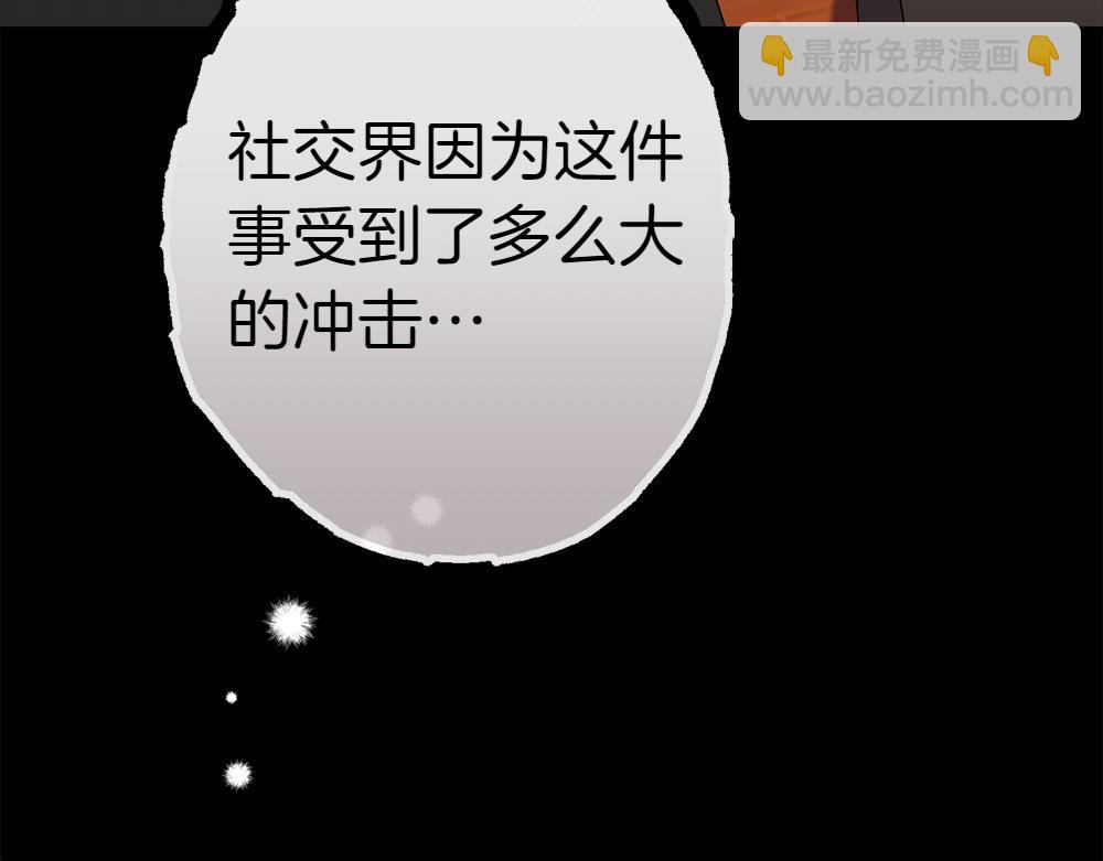 第15话 爸爸在躲我35
